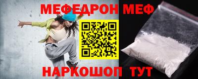 герыч Кунгур