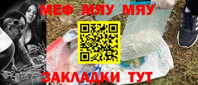 таблы Кумертау