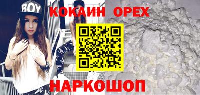 меф Кулебаки