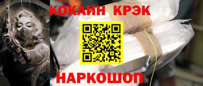 меф Кулебаки