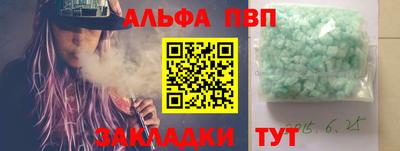 таблы Кумертау