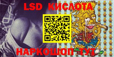 таблы Кумертау