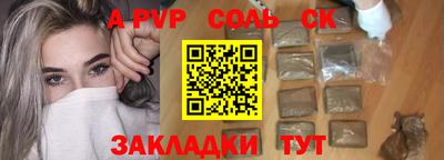 таблы Кумертау