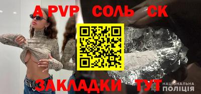 таблы Кумертау