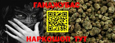 таблы Кумертау