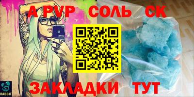 меф Кулебаки