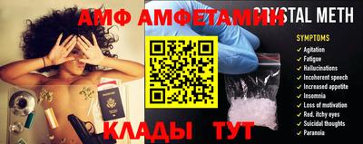 таблы Кумертау