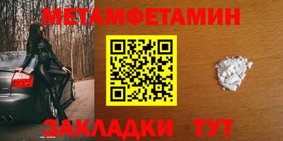 таблы Кумертау
