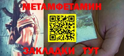 меф Кулебаки