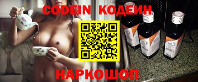 меф Кулебаки