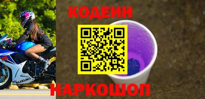 меф Кулебаки