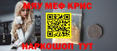 таблы Кумертау