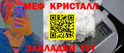 таблы Кумертау