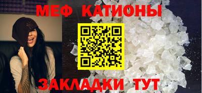 меф Кулебаки