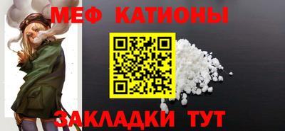 меф Кулебаки