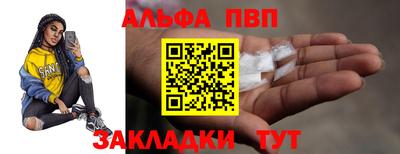 таблы Кумертау
