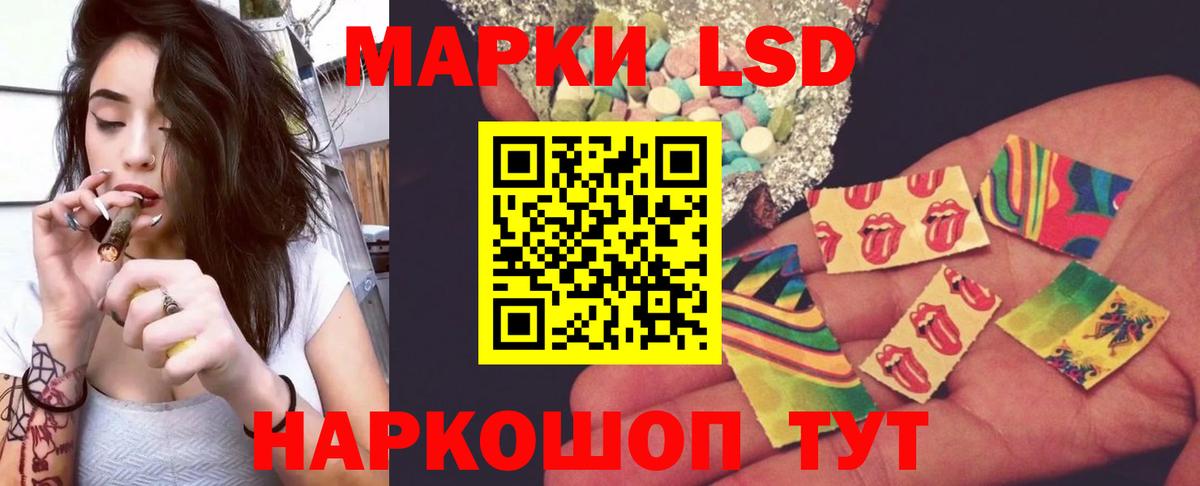 LSD-25 экстази кислота  Вход с VPN  ЛСД экстази  Уфа 