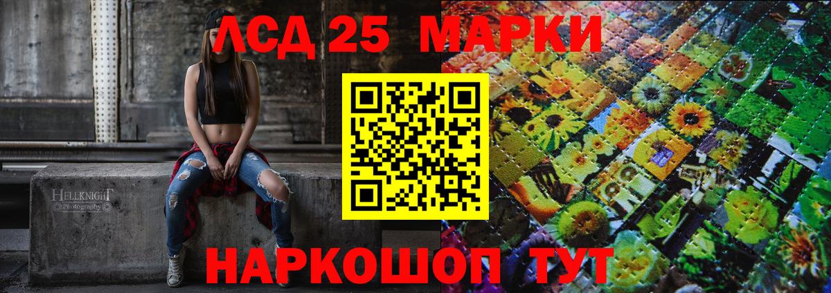 наркошоп  Марки NBOMe 1,8мг  Марки N-bome  Уфа  Вход с VPN  Марки NBOMe 1,8мг 