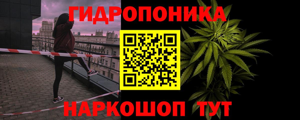 Бошки марихуана ГИДРОПОН  Канабис VHQ  Уфа  Вход с VPN 