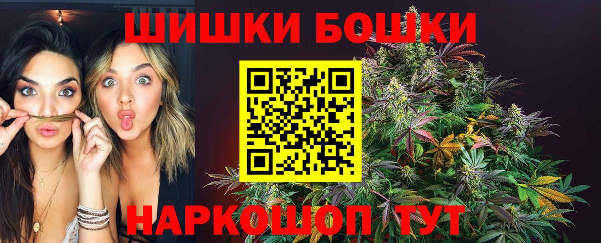 Марихуана ГИДРОПОН Уфа